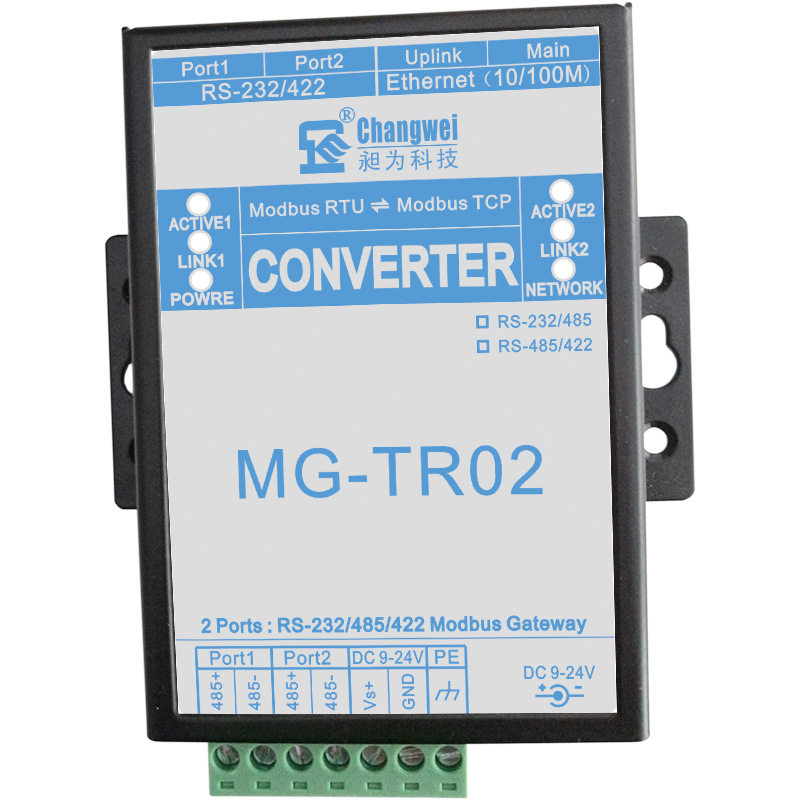 两口Modbus网关RTU转TCP协议转换器2路RS232/485串口MG-TR02