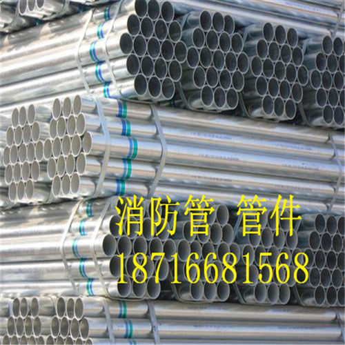 一寸镀锌管 34镀锌管 DN25镀锌管批发