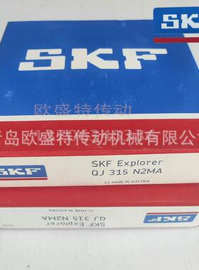 SKF瑞典四点交接触精密轴承QJ313MA QJ314MA QJ315 N2MA现货销售