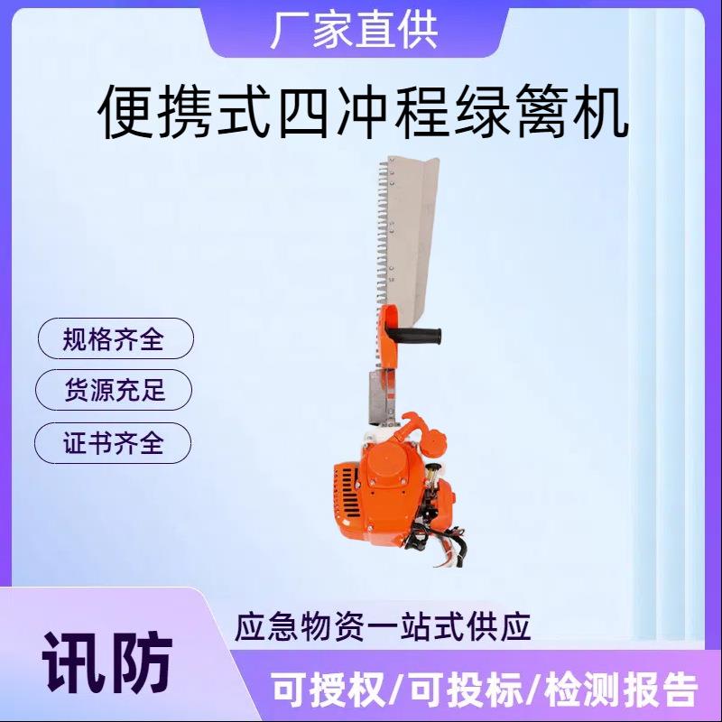 手持式汽油茶树修枝机园林绿化工具修剪机便携式四冲程绿篱机