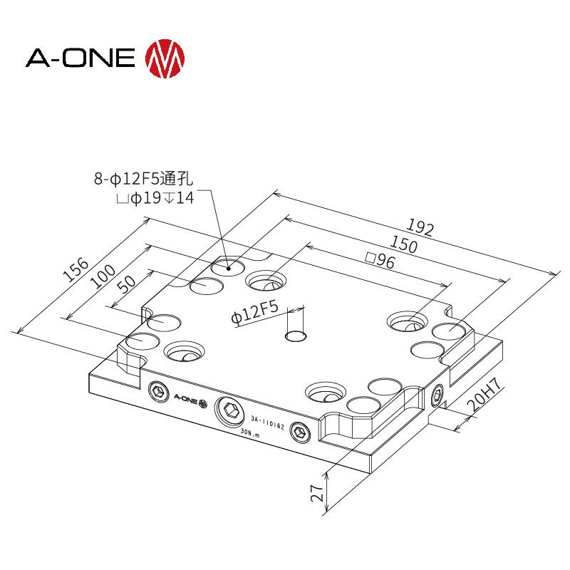 A-ONE加工中心五轴虎钳快速定位底盘 机床夹具快换装置单工位板
