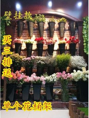 壁挂多层花架 花店货架 铁艺花架 鲜花货架 花店花桶 展示架