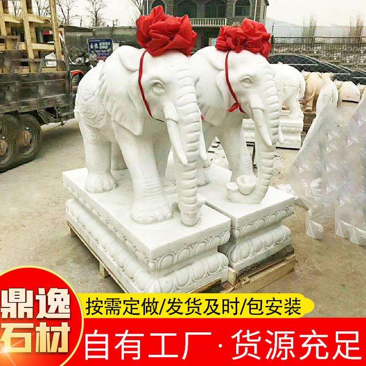 手工雕刻花岗岩动物石雕大象一对 汉白玉酒店门口石雕摆件装饰
