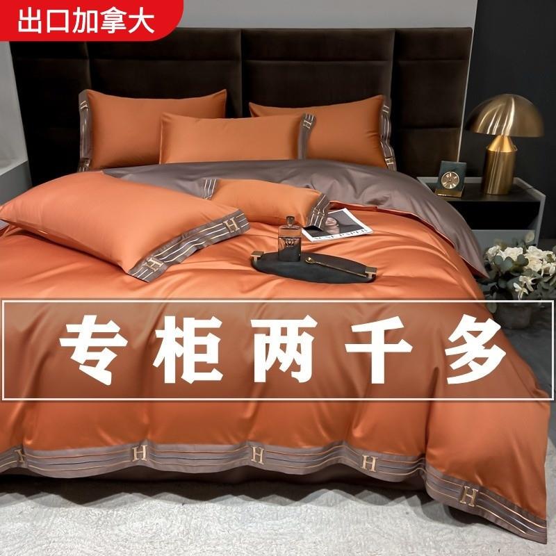 【店铺热销】出口加拿大1OO%纯棉240支长绒棉全棉四件套全套床单
