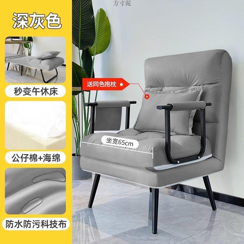 顺丰办公室午睡神器懒人沙发宿舍躺椅折叠沙发床座椅靠背跨境电商