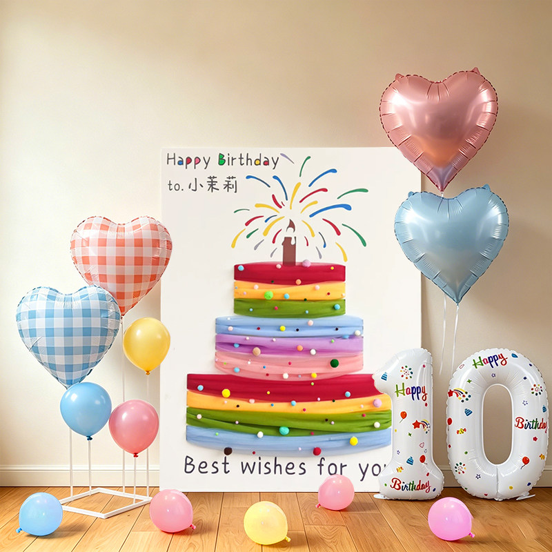 10岁女孩女童生日布置蛋糕网纱气球KT板氛围场景ins风派对装饰2岁