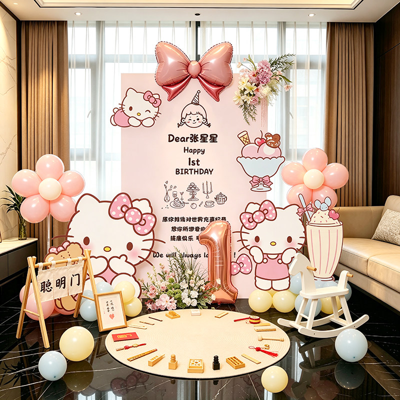 HelloKitty周岁抓周KT板背景