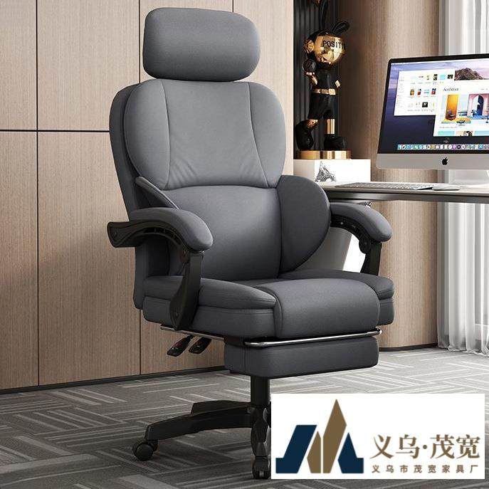 电脑椅家用舒适久坐电竞椅办公椅学生书房可躺升降椅主播座椅,模玩/动漫/周边/娃圈三坑/桌游,模型制作工具/辅料耗材,淘宝优惠券,粉丝福利购,淘宝优惠卷