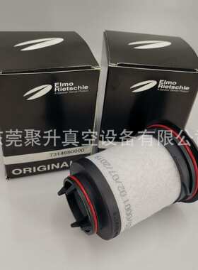 供应rietschle里其乐真空泵VC50 VC75 VC100排气过滤器 油雾滤芯