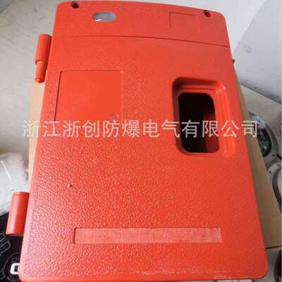 防爆电话防爆电话KTH15体防爆电话站 防爆电话机总站 HDB-2