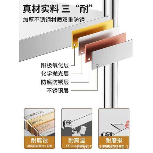 不锈钢置物架厨房操作台面货架多层商用奶茶店工作台上收纳立架子