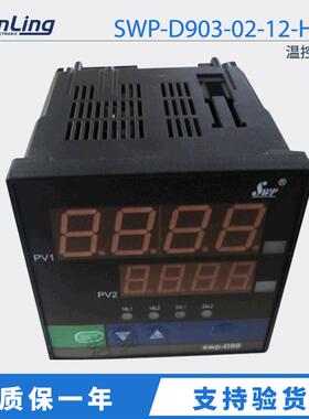订货昌辉智能温控仪SWP-C801 带峰值温控开关SWP-D903-02-12-HL-P