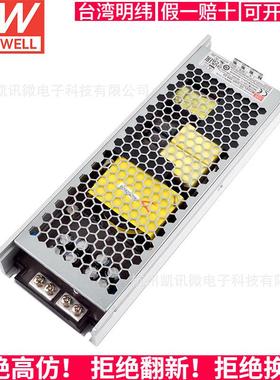 明纬开关电源UHP-500R-4.2V5V12V15V24V36V48V55 500W单组PFC RSP