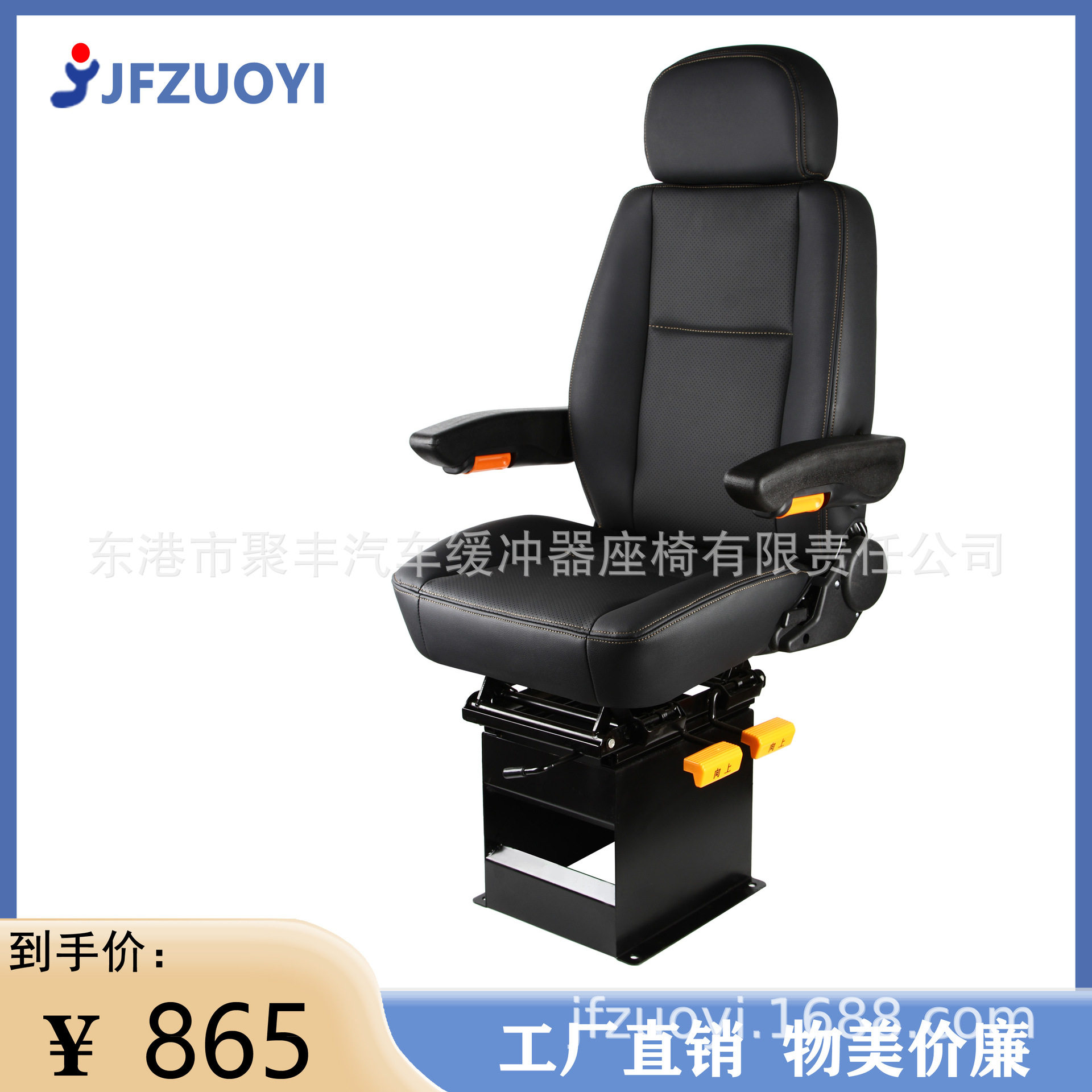 24中排座椅改装工程车操作台塔吊座椅装载机铲车驾驶室联动台座椅