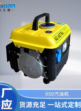 便携式家用迷你小型950汽油发电机美规美插110V60ZH50ZH220V欧规