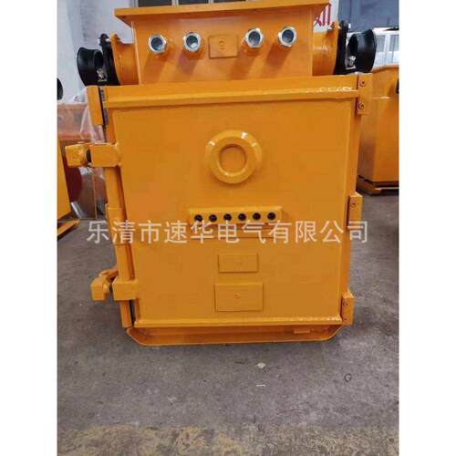 华荣BXB-1600A/1140(660)Y矿用隔爆型移动变电站用低压保护箱(PLC