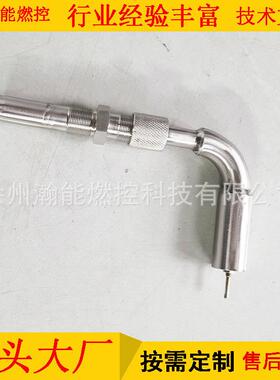 平面放电高能点火头锅炉点火器G7