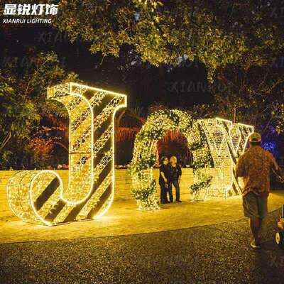 XMAS户外景观led文字标语灯圣诞造型JOY造型装饰灯图案铁艺立体