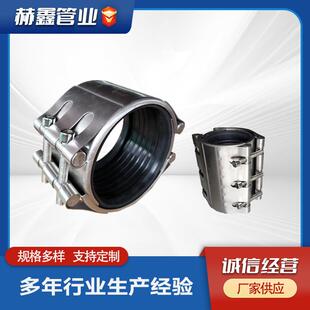 厂家哈夫节304不锈钢高压双耳管道连接器抱箍直管堵漏器供应卡箍