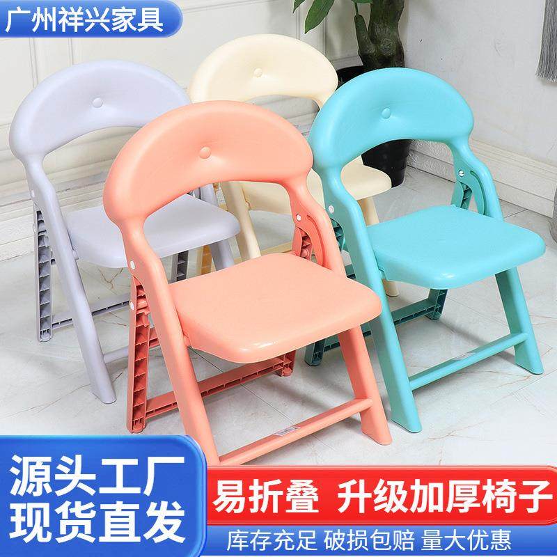 家用靠背宝宝儿童凳子折叠加厚简约小凳子防滑宝宝餐椅承重200斤,模玩/动漫/周边/娃圈三坑/桌游,模型制作工具/辅料耗材,淘宝优惠券,粉丝福利购,淘宝优惠卷