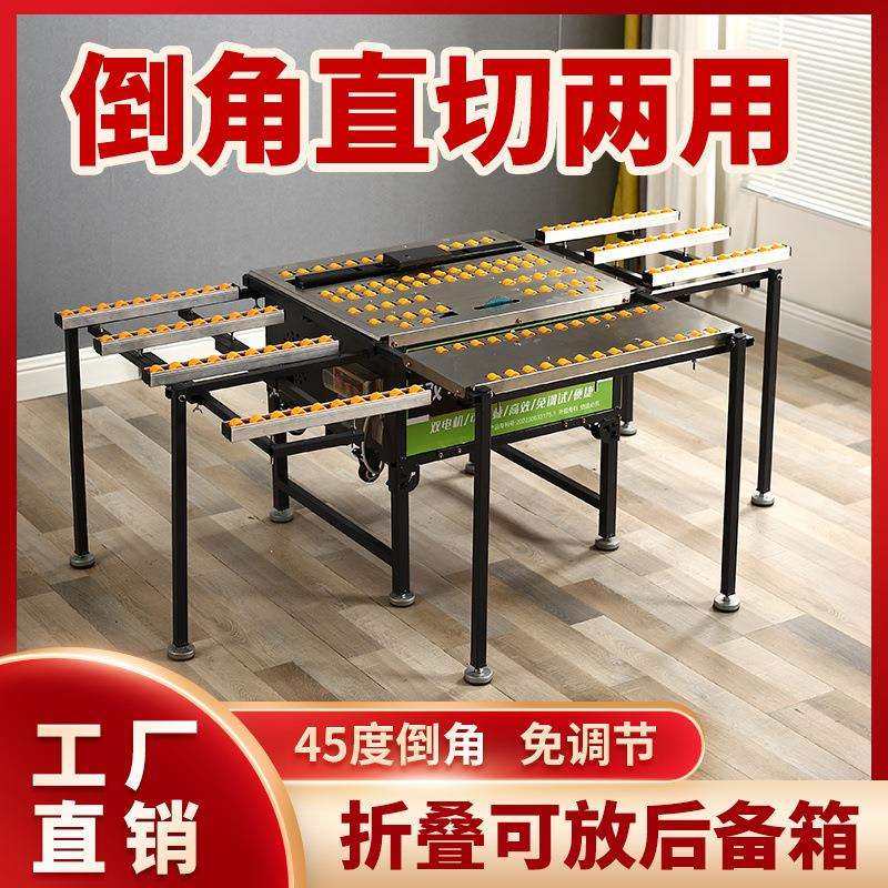 全自动瓷砖倒角机45度无尘切割机直切两用一体倒角器岩板台式开槽,玩具/童车/益智/积木/模型,毛绒/玩偶/公仔/布艺类玩具,淘宝优惠券,粉丝福利购,淘宝优惠卷