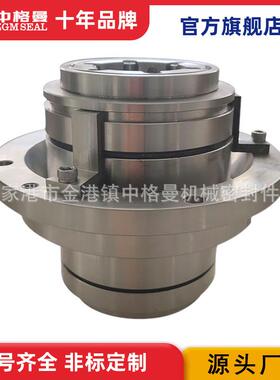 厂家直供 LP-D-SA-D31H5机械密封 集装式机械密封 品质保证