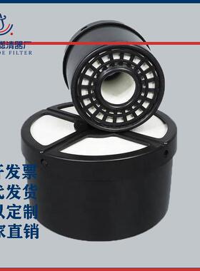 挖掘装载机液压滤芯杰西博空气滤清器32925140 32/925140 PT23534