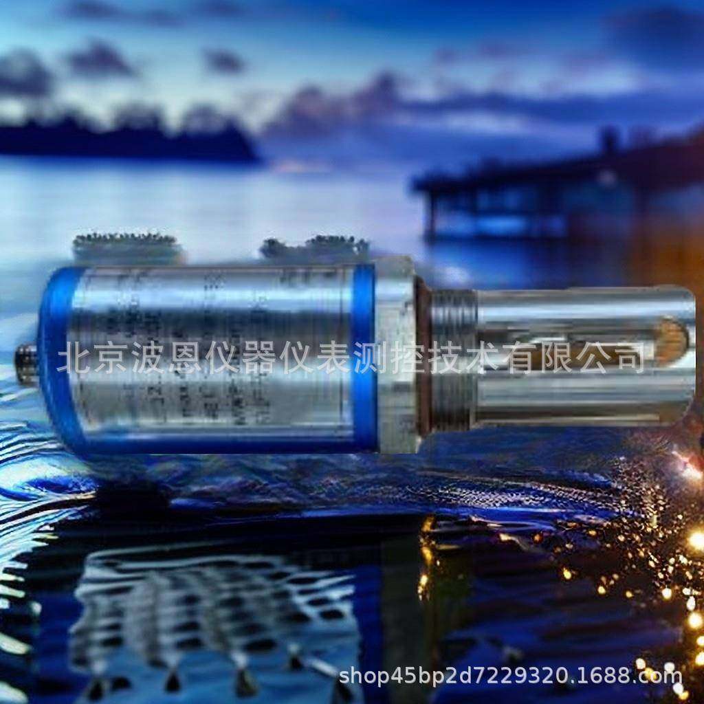 冶金行业在线监测油液润滑性能粘度传感器厂高精度传感,工业油品/胶粘/化学/实验室用品,其他实验室设备,淘宝优惠券,粉丝福利购,淘宝优惠卷