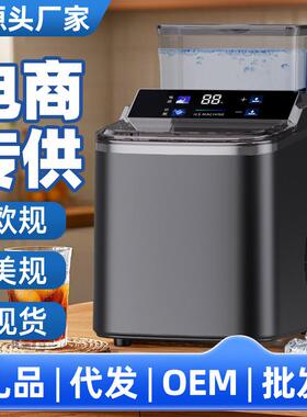 新款家用方冰制冰机奶茶咖啡方块冰商用16kg大功率制冰机工厂