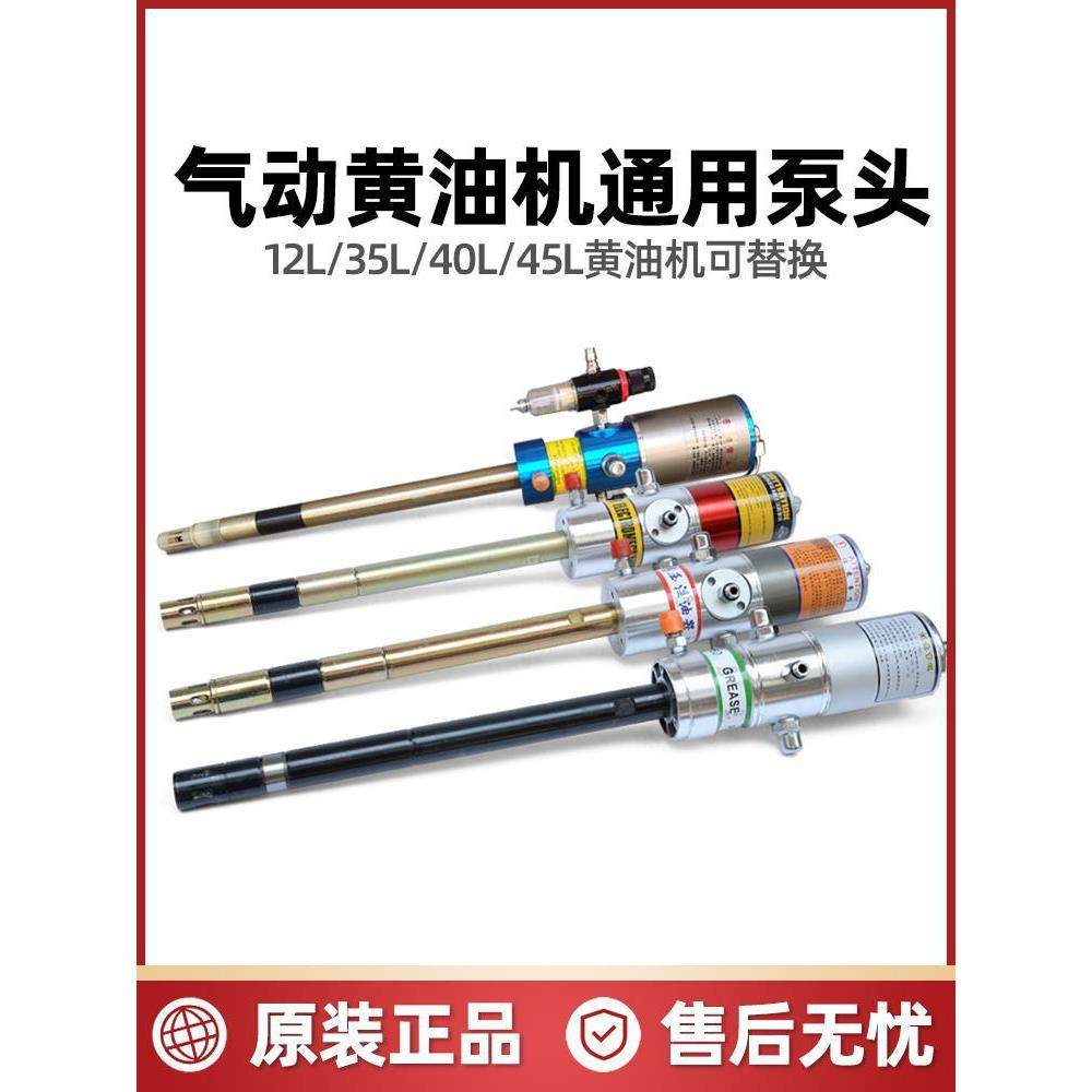 科球气动黄油机高压黄油枪通用单泵头气动黄油管注油器加长黄油泵,五金/工具,其他机械五金,淘宝优惠券,粉丝福利购,淘宝优惠卷