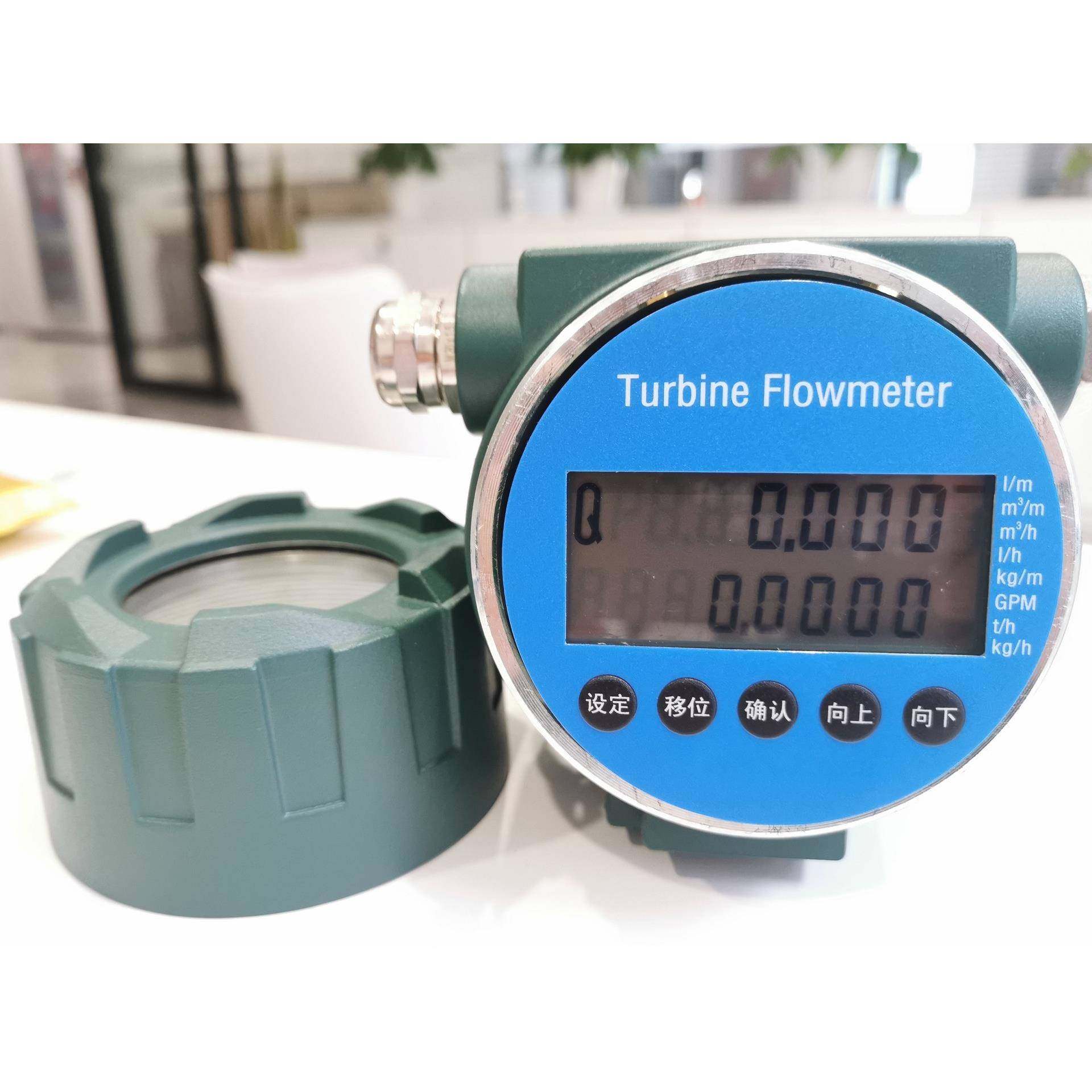 涡轮流量计转换器测量各种液体、酒精、饮料等介质的流量,工业油品/胶粘/化学/实验室用品,其他实验室设备,淘宝优惠券,粉丝福利购,淘宝优惠卷