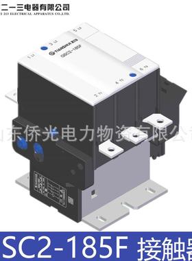 天水二一三交流接触器GSC2-185F GSC2-225F AC220V 380V