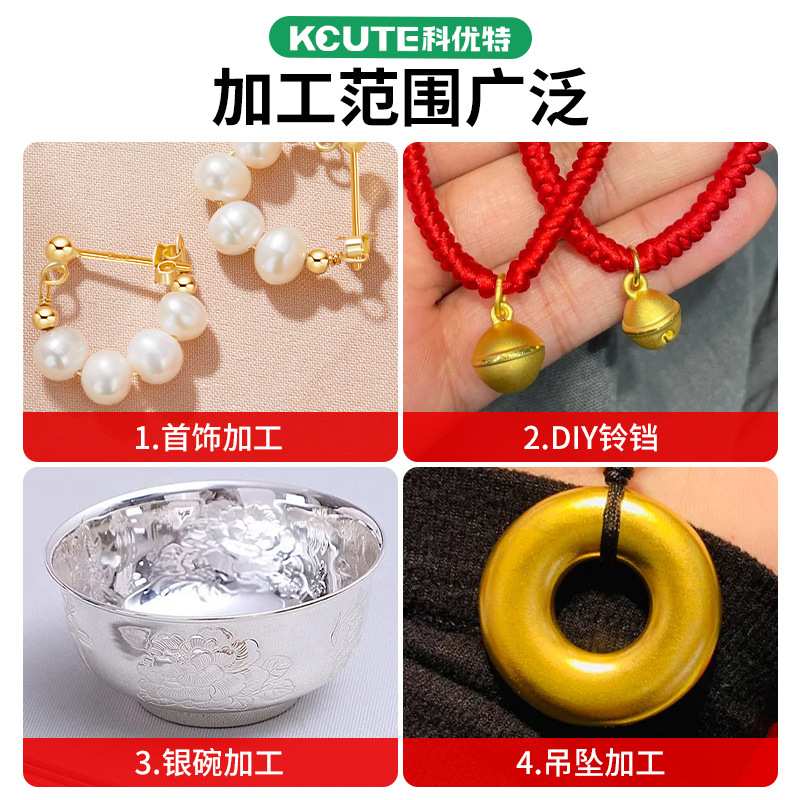 金工窝作砧板窝珠冲头圆坑铁跕模具金银铜首饰品加工錾刻打金工具