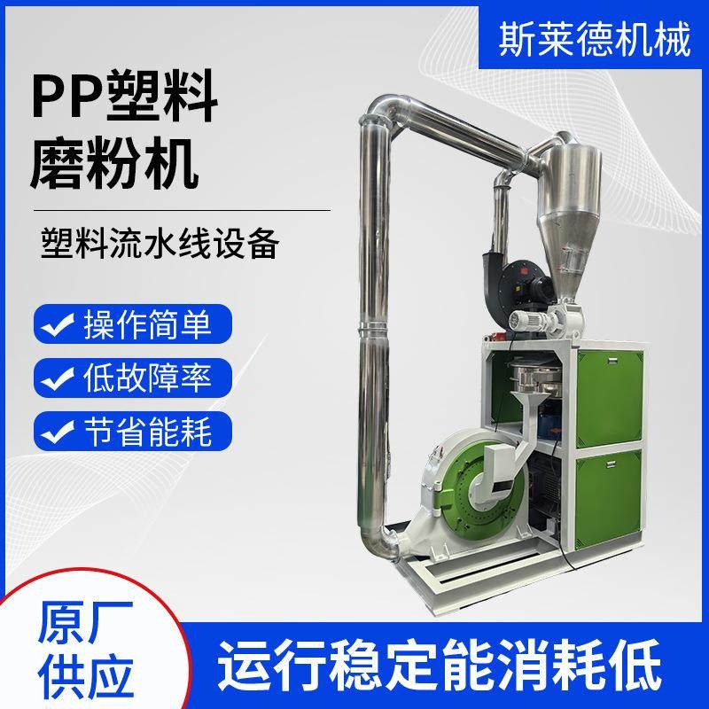现货供应PP聚乙烯磨粉机POM聚甲醛磨粉机生产厂家600型塑料磨粉机,模玩/动漫/周边/娃圈三坑/桌游,模型制作工具/辅料耗材,淘宝优惠券,粉丝福利购,淘宝优惠卷