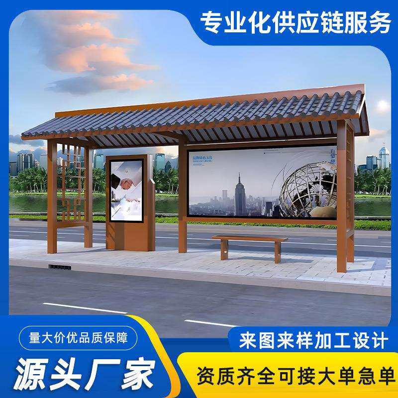 户外候车亭公交站台候车厅招呼站牌等车亭宣传灯箱来图厂家制作