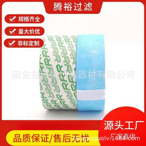 厂家现货 直供TRIPLE R 滤芯 X30 TR25250 用于BU30E SE30-YT