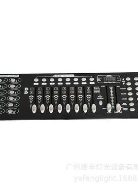 dmx512控台 LED帕灯控制台 DMX512专业舞台演出控制台 192控制台