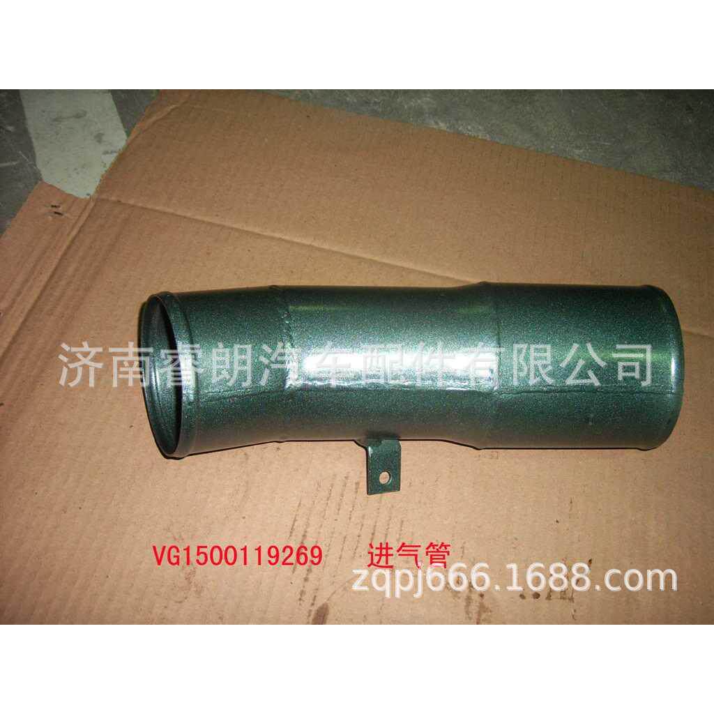 生产豪沃自卸车配件VG1500119269压气机进气管总成 后取力用