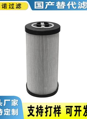 MF0203P25NB MF1001P25NB 供应液压油滤芯 液压站滤芯 稀油站滤芯