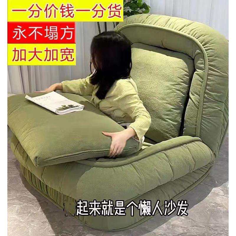 人类狗窝懒人沙发可躺可睡折叠躺椅榻榻米飘窗阳台卧室单人小新品,玩具/童车/益智/积木/模型,毛绒/玩偶/公仔/布艺类玩具,淘宝优惠券,粉丝福利购,淘宝优惠卷