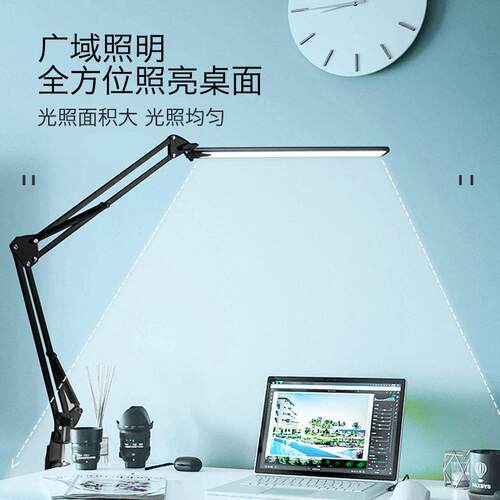 夹式LED台灯护眼侧发光书桌学习公商务电脑长臂折叠
