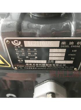 福建力佳(龙柴股份有限公司 SL2110ABG柴油机全部配件都有请咨