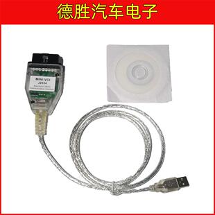 MINI VCI J2534 TIS Techstream V18 for TOYOTA BYOBDII诊断线