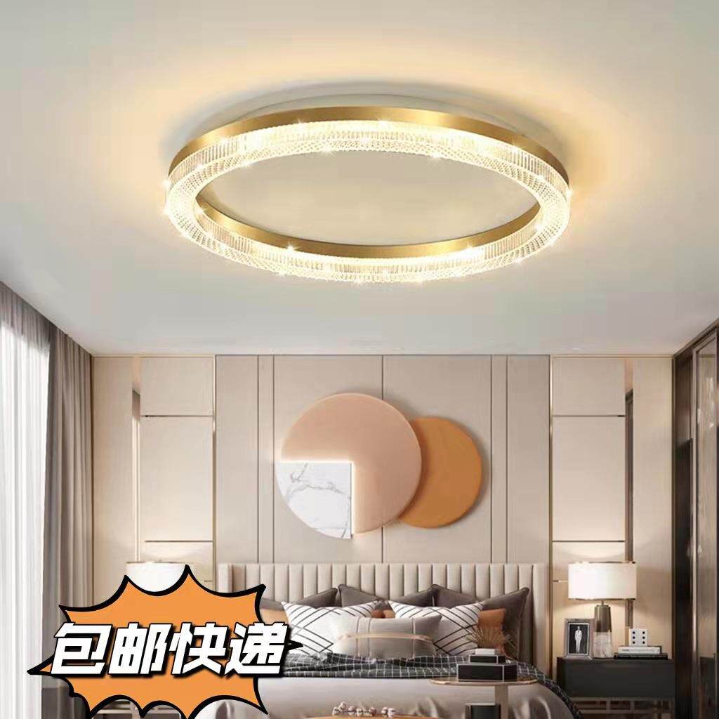 新款卧室吸顶灯现代简约灯具 家装客厅灯饰圆形北欧卧室灯 轻奢