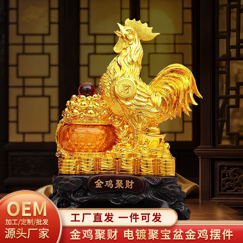 大号公鸡摆件招财金鸡聚宝盆生肖鸡客厅玄关装饰吉祥物家居工艺品