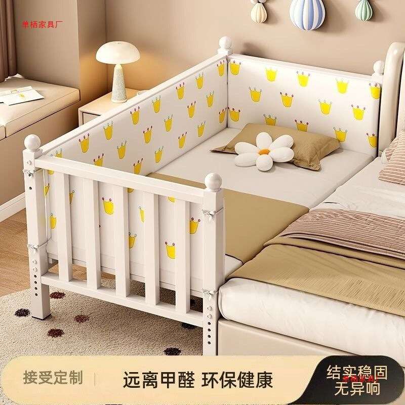 儿童拼接床铁艺宝宝单人床带护栏婴儿加宽边床小孩防摔可升降小床