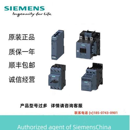 接触器 220 V AC 50/60 HZ AC3 22 kW 400 V 3 极3RT5036-1AN20
