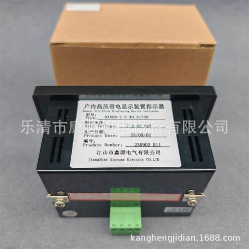 鑫源电气DXN8D-T户内高压带电显示装置指示器DXN8D-7.2-40.5/T3K