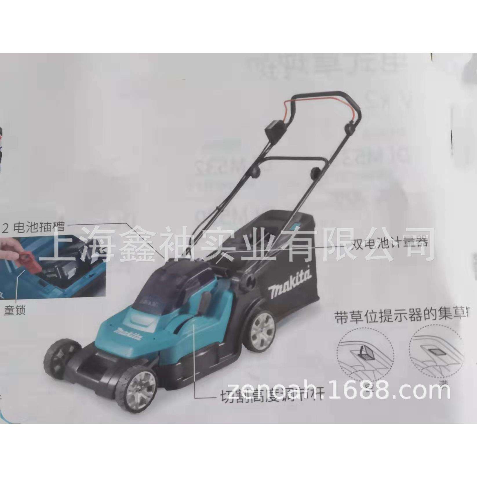makita牧田剪草机DLM460Z充电式家用草坪剪园林园艺18V锂电修剪机