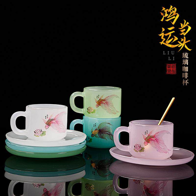 锦鲤琉璃咖啡杯子女士高档喝咖啡茶盏带碟高颜值女生主人杯泡茶杯